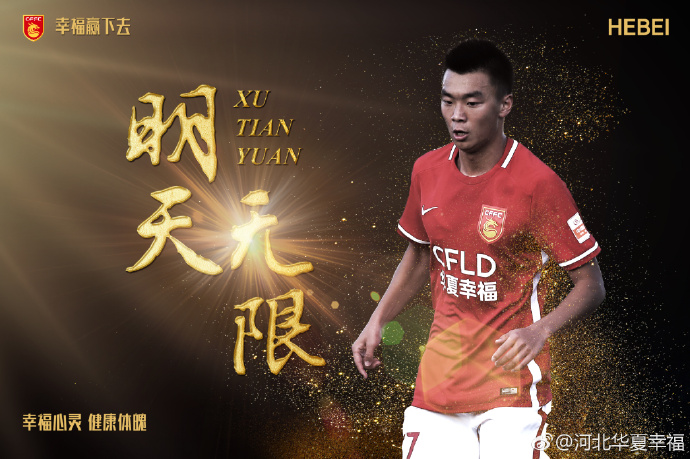 第29分钟，埃尔内尼中场带球往前推进几步，突然起脚远射，球击中立柱弹出底线！